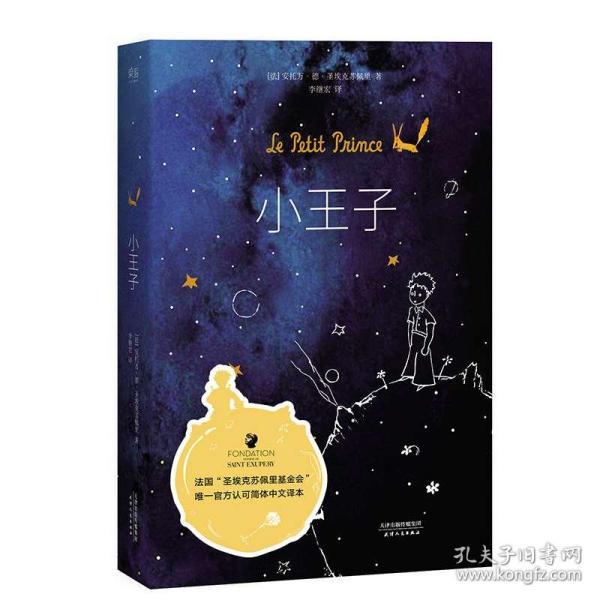 后周开国皇帝郭威是个怎样的人?他为什么要传位异姓养子?游戏画面