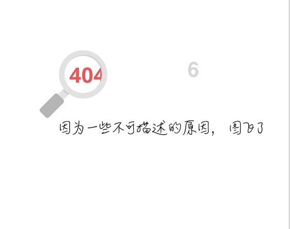 最好的旅程