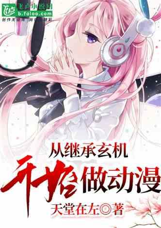 聊城市实验小学开展学期末信义积分兑换活动