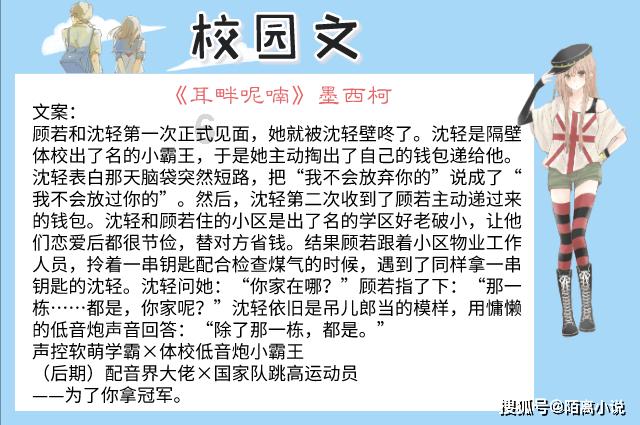 奇迹暖暖