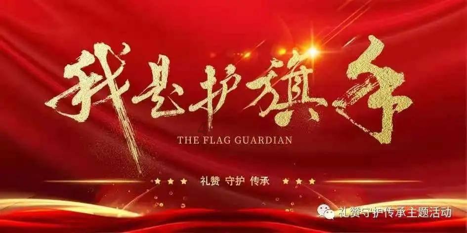 吉林省敦化市开展旅游景区走访活动