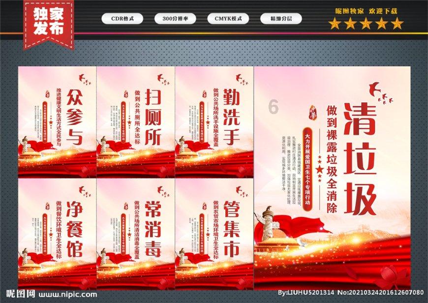 省政府180项重点任务实行清单化管理