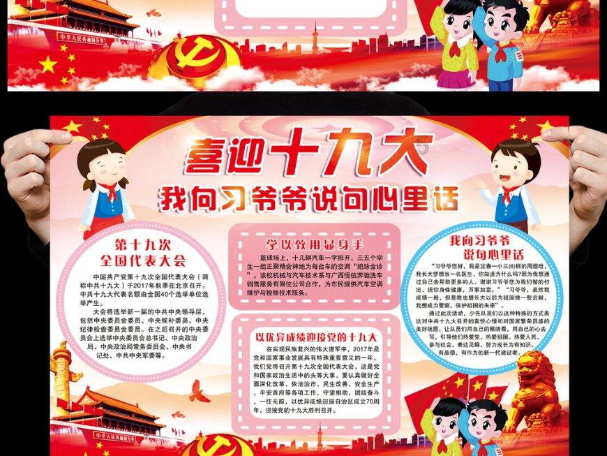 时尚红人莎莉