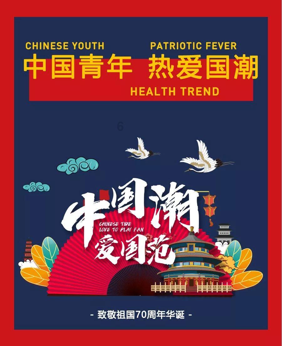 主题教育 |《习近平著作选读》第一卷(76)
