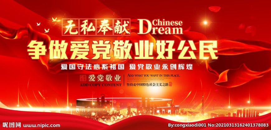 新忍出击