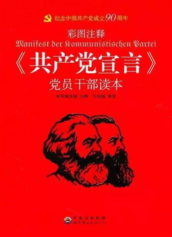 星界边境