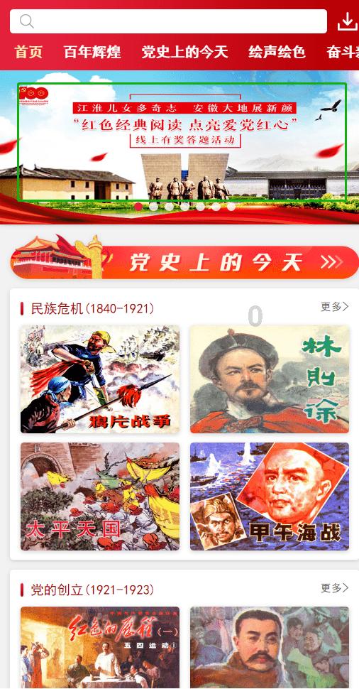 喝白萝卜汁有什么作用?