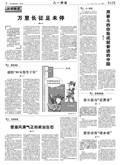 市值蒸发800亿美元，特斯拉为何被投资者抛售？