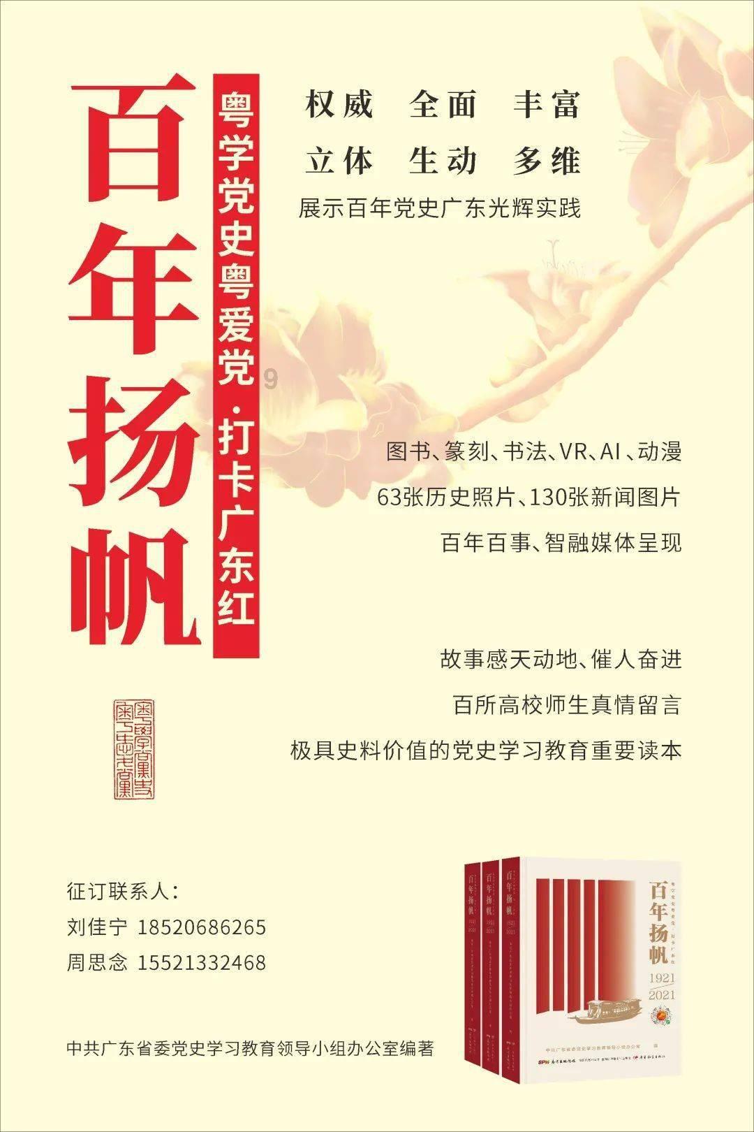 立高食品预计2023年净利润同比下降26.97%-44.36%