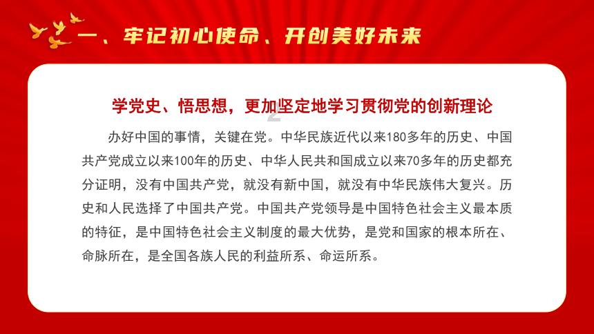 枣庄市实验幼儿园(二幼园)开展“年文化”自主游园会