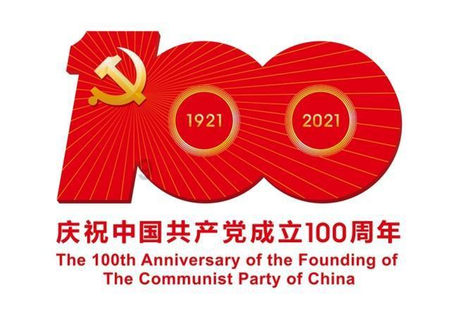 永远的7日之都
