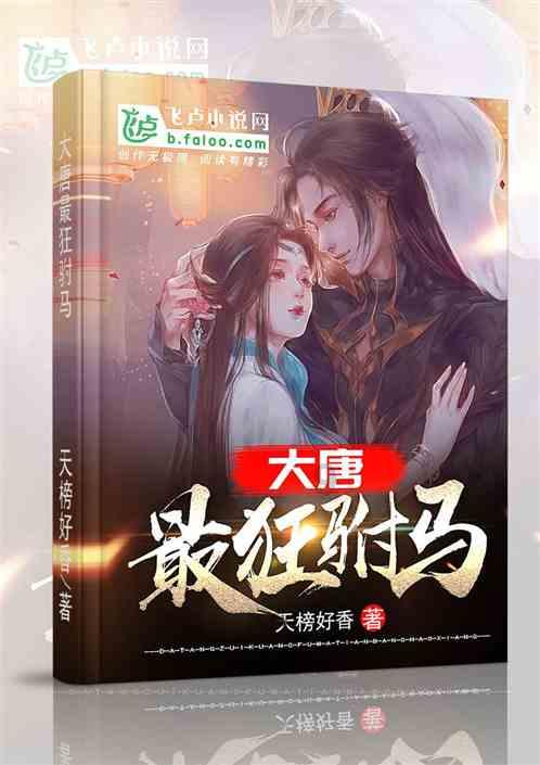 艾迪芬奇的记忆