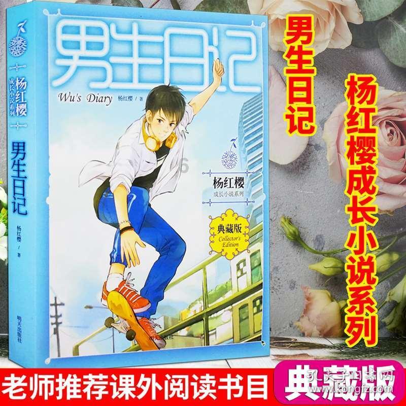 逗小猴开心系列208